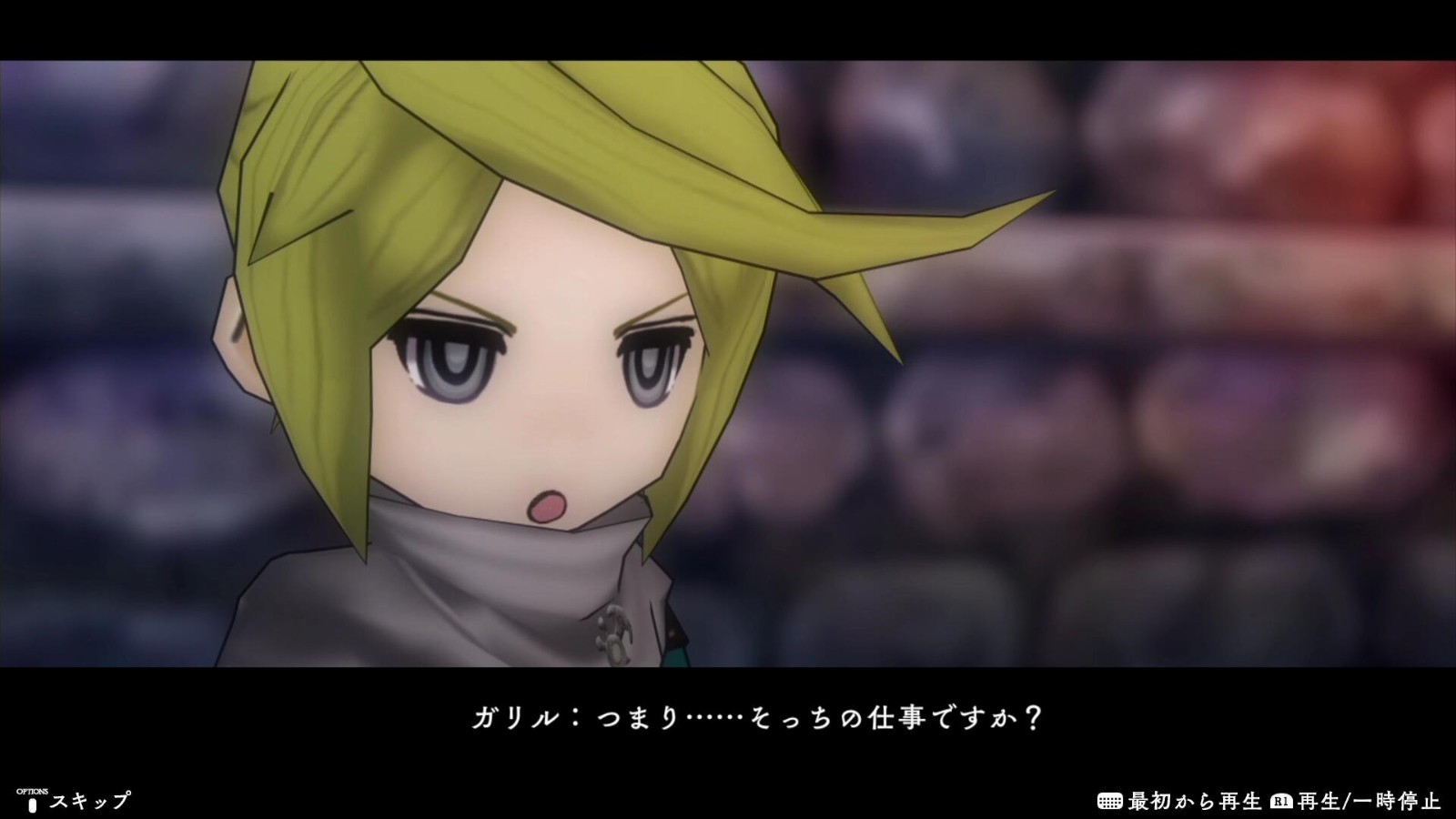 The Alliance Alive HD Remastered - Imagen 23